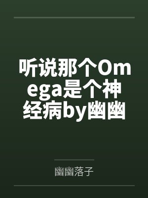（综漫同人）降谷从零开始的读档