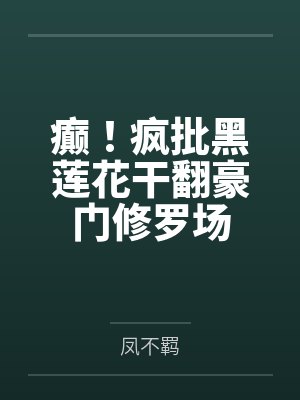 谢谢你爱我