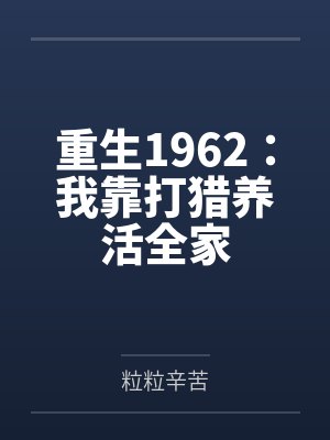 少女闯江湖演员表介绍