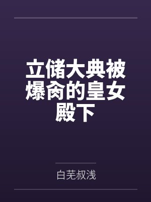 [综漫] 刀刀去哪儿