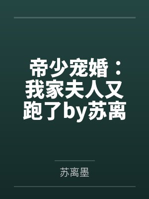读书为了睡爱豆笔趣阁无弹窗