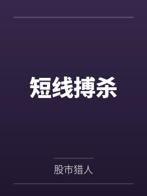穿越做皇帝by瘦子废物笔趣阁无弹窗