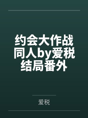 兄妹之谈