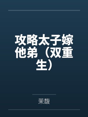 灵斗玄尊