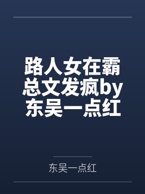 万归元常自在炼气三万年