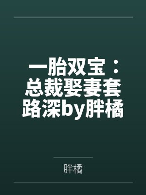 华夏第一战神by君何悔白浪