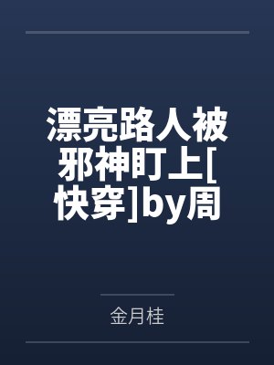 爹宝是什么意思
