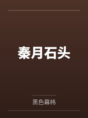 冷淡多年,丈夫突然对我变得热情
