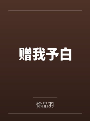 楚岚楚年璟
