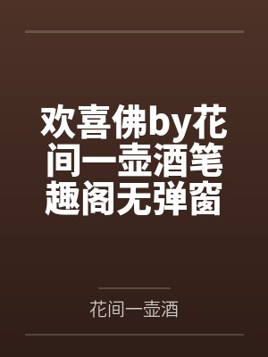 末日边缘人物百度百科