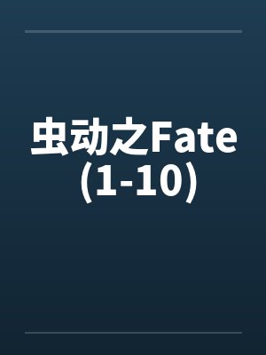 游龙赘婿by苍月夜江志文