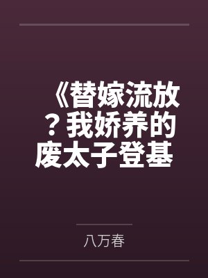 boss苏西脑叶公司之特工A