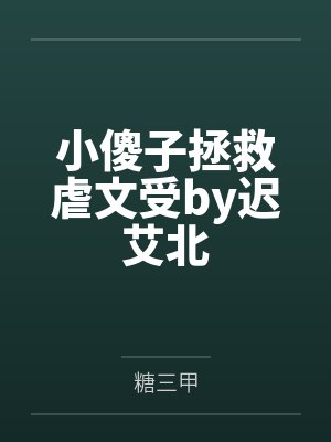 是兄弟就做我老婆