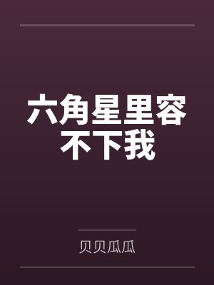 豪门医圣by爆发鱼林辰