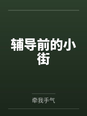 季沨陆屿洲