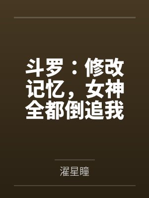城市愤恨录by鱼觥苗