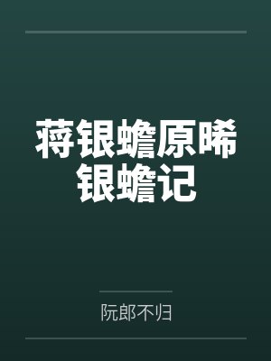 猫爪在上