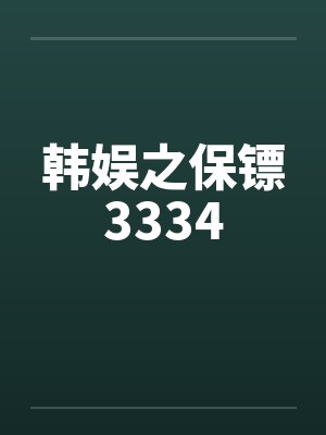 岳阳尤无渊诡雾海[无限]