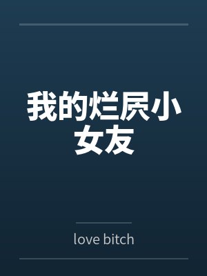 陈青赵娥眉