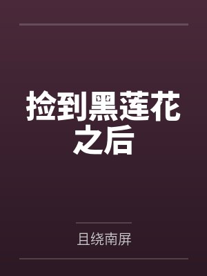 陈柯凡昊明大帝