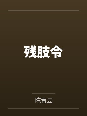 漫威都市?不,是超神啊!