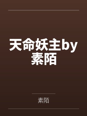 我混元大罗金仙回来，同学们傻了